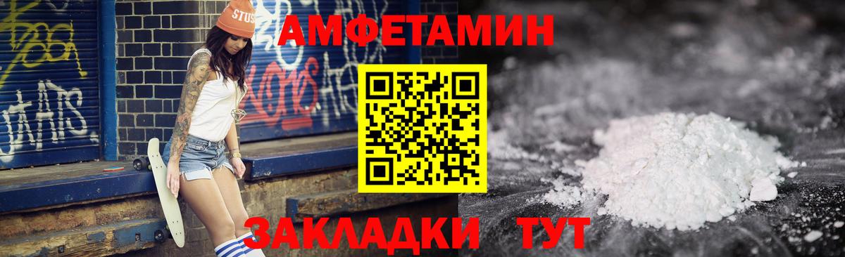 Семёнов  АМФ  Вход с VPN  АМФ Premium 