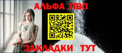 эйфоретик Можайск