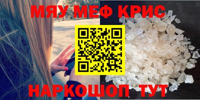 альфа пвп VHQ Моздок