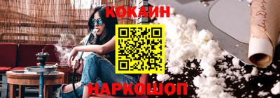 эйфоретик Можайск