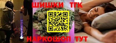 эйфоретик Можайск