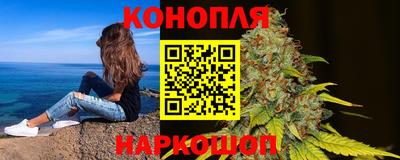 эйфоретик Можайск