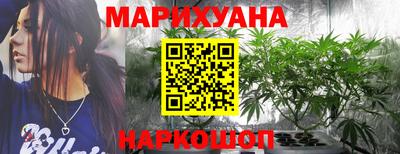 эйфоретик Можайск