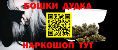 эйфоретик Можайск