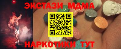 эйфоретик Можайск