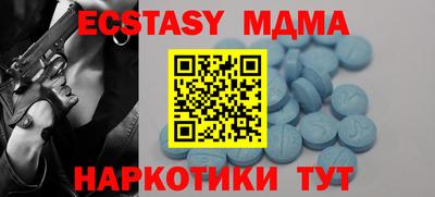альфа пвп VHQ Моздок