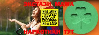 эйфоретик Можайск