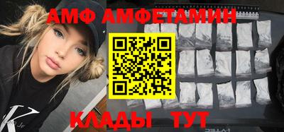 альфа пвп VHQ Моздок