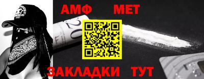 альфа пвп VHQ Моздок