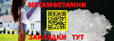 альфа пвп VHQ Моздок