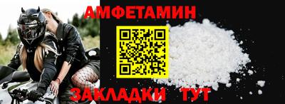 эйфоретик Можайск