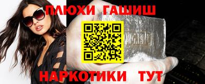 альфа пвп VHQ Моздок