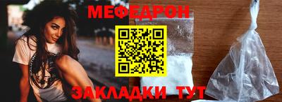 альфа пвп VHQ Моздок