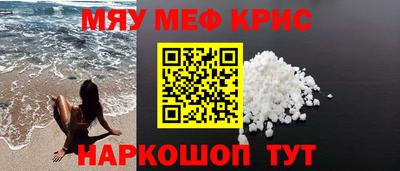 эйфоретик Можайск