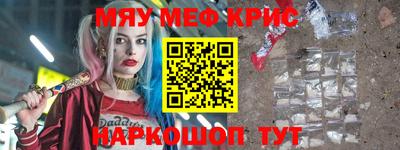 эйфоретик Можайск