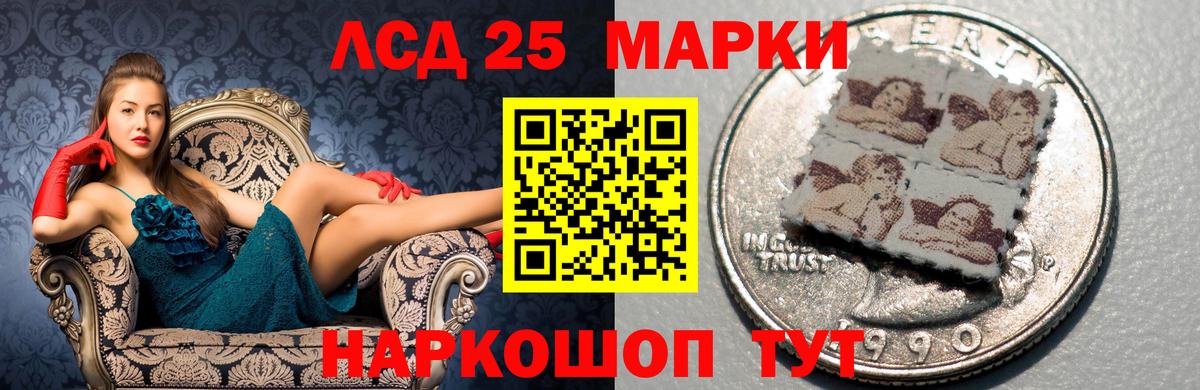 ЛСД экстази кислота  Вход с VPN  Семёнов  LSD-25 экстази кислота 