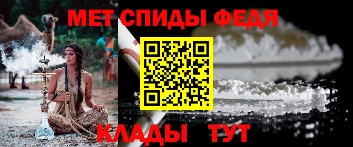 Семёнов  МЕТАМФЕТАМИН мет  Вход с VPN 