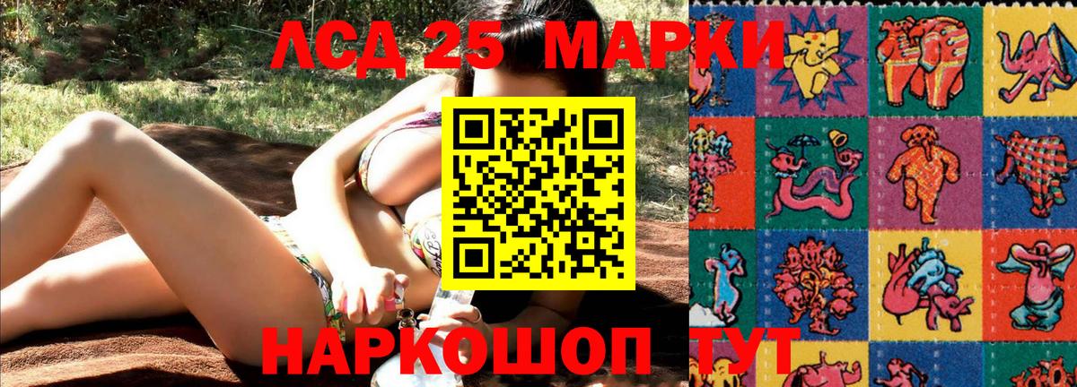 Семёнов  Марки N-bome 1,8мг  Марки N-bome 1,8мг  Вход с VPN 