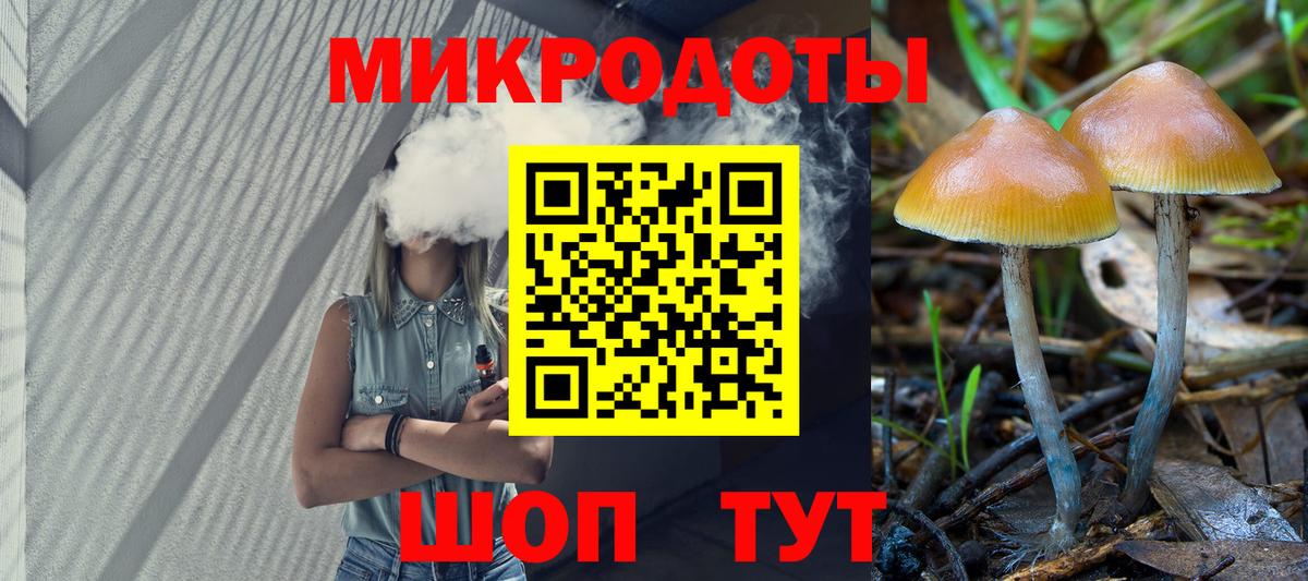 Псилоцибиновые грибы ЛСД  Вход с VPN  Семёнов 