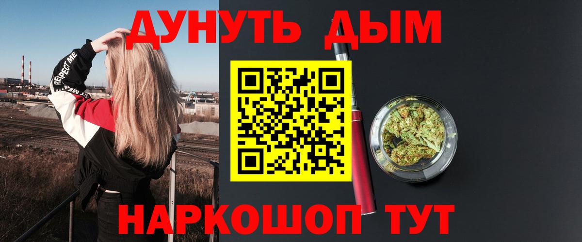 Семёнов  Бошки марихуана SATIVA & INDICA  Вход с VPN  МАРИХУАНА OG Kush  Бошки Шишки семена  МАРИХУАНА Ganja 